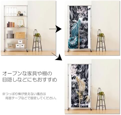 nextdesign Noren Doorway Curtain with Dragon and Sakura Print
