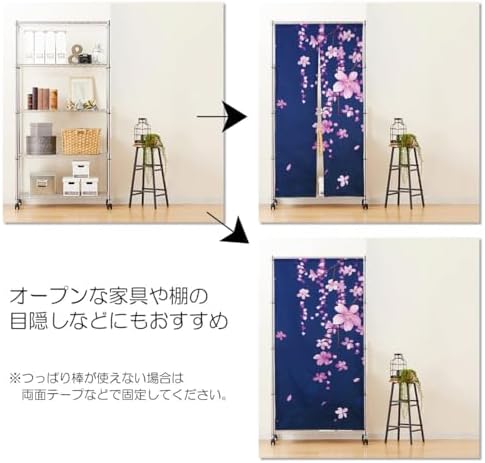 Noren Japanese Style Doorway Curtain with Cherry Blossom Sakura Pattern