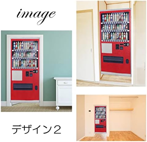Noren Japanese Doorway Curtain with Vending Machine Print