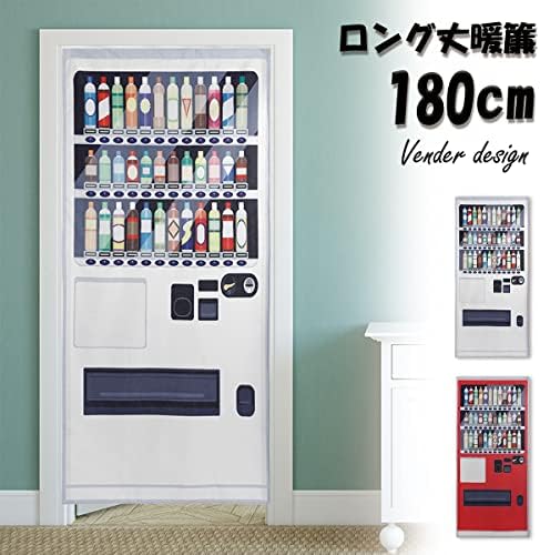 Noren Japanese Doorway Curtain with Vending Machine Print