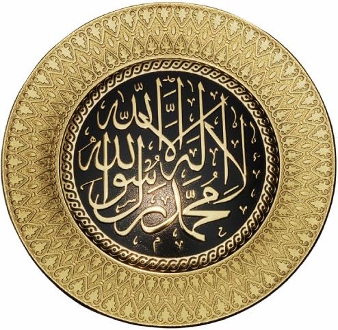 Unique Gold Acrylic Islamic Kalima Tawhid Display Plate With Stand